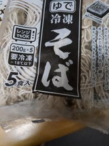 信越明星 冷凍そば 200g×5