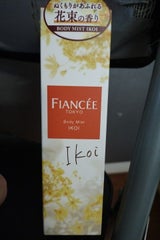 フィアンセ BM イコイ キンモクセイ