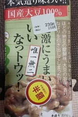 竹之下 高千穂いいなっトウ 昆布ダレ 150g