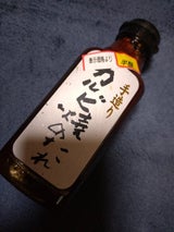 味研 カルビ焼きのたれ ボトル 370g