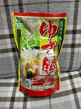 サンダイナー ゆず鍋 800ml