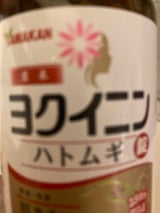 山本漢方ハトムギ錠 504錠