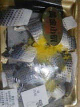 千なり 黄金小肌 100g