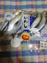 イワシ丸干 連刺し