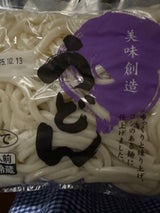 小林物産 玉うどん 200g