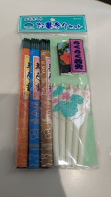 オハカマイリセット(五色香)