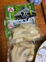 サツマ 筍水煮スライス 150g