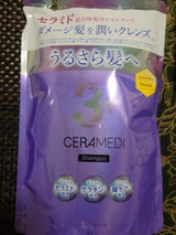 セラメディ ロック&クレンズSP 替 400ml