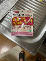 和漢箋 ツラレス 48錠