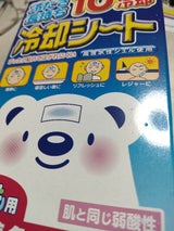 タック AJD冷却シート子供用 16枚