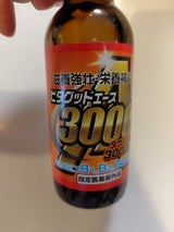 ドルド ビタグッドエース3000 100ml