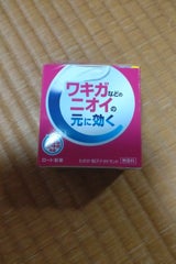 リフレア デオドラントクリーム 55g