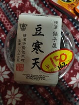 銚子屋 豆寒天 160g