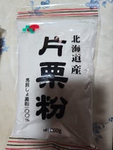 新垣具郎商店 片栗粉(国産) 200g