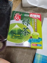 国太楼 お徳用宇治抹茶入緑茶 三角TB 50個