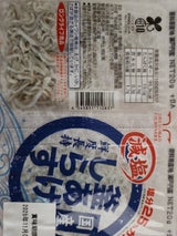 朝日 減塩 釜あげしらす 50g