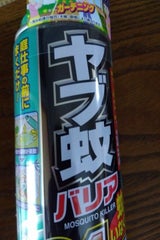 フマキラー ヤブ蚊バリア 480ml