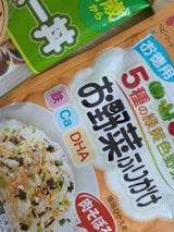 赤ちゃんのお野菜ふりかけ 肉そぼろ(お徳用) 1袋