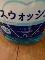 エオリア Vマウスウォッシュクールミント 1000