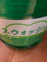 エオリア VマウスウォッシュPミント 1000ml