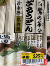 東亜 白鷺の華ざるうどん 720g