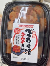 にいたか屋 東京べったら漬キムチ風味 90g