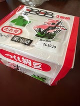つくも食品 ミニミニ納豆 30g×3