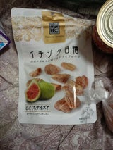 日興フーズ イチジク習慣 110g