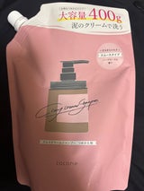 ココネ クレイCシャンプー スムース詰替