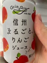 長野興農 Grinagrinりんごジュース160g