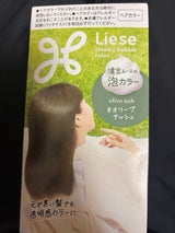 リーゼ 泡カラー オリーブアッシュ 115ml