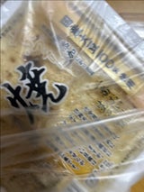 九里田 国産豆腐京焼 380g