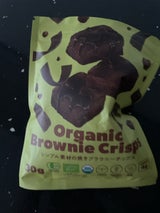 ブラウンSF OGブラウニー クリスプ 30g