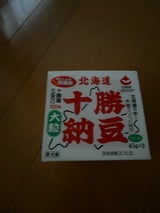 オシキリ おいしんぼ 十勝納豆 45g×3