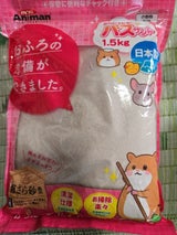 ドギーマン からだキレイにバスサンド 1.5kg