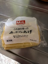 利根 米油を使ったあぶらあげ 5枚