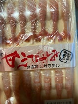 オーシャンプラン むき甘えび 16本