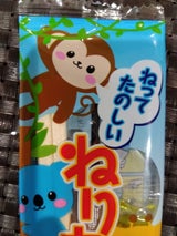 坂製菓 ねりあめ 1本