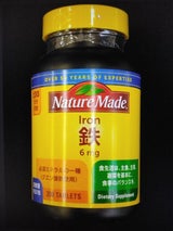 ネイチャーメイド 鉄(アイアン) 200粒
