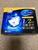 シルコット うるうるコットン 40枚