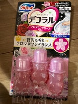 ブルーレットデコラル アロマピンクローズ22.5g