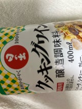 キング醸造 日の出 クッキングワイン 400ml