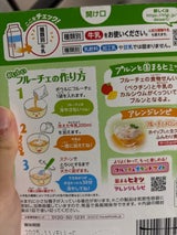 ハウス フルーチェ メロン 200g