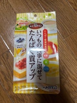 メイバランス メイプロテインZn 14包