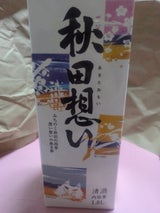 八重寿 秋田想い パック 1.8L