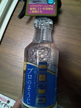 万能クリーナー プロのそうじ 500ml