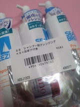 シーブリーズ 毛穴すっきりクレンジング 200ml