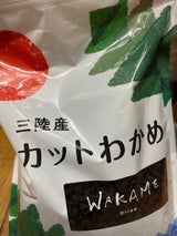 横田屋本店 三陸産カットわかめ 120g