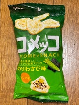 グリコ コメッコのりわさび味 39g