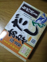 シマヤ 無添加だし あわせ 粉末 144g